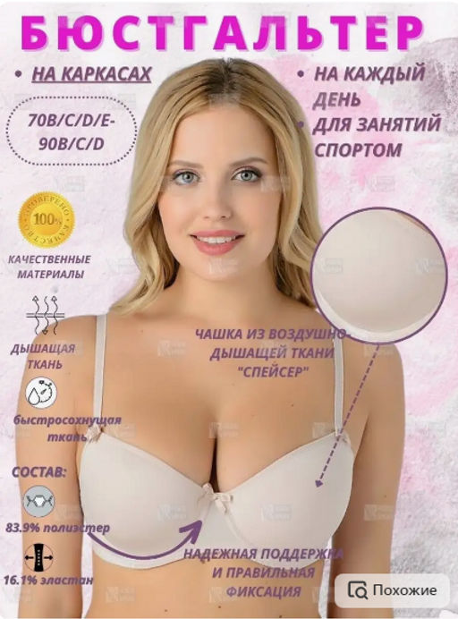 М034 бюст пион