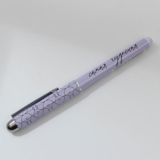 Цена за 10 шт. Ручка с колпачком «Самая чудесная», синяя паста, 1,0 мм