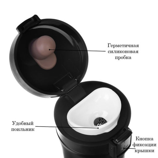 Термокружка Кружка джентльмена, 380 мл, сохраняет тепло 8 ч, с ситечком