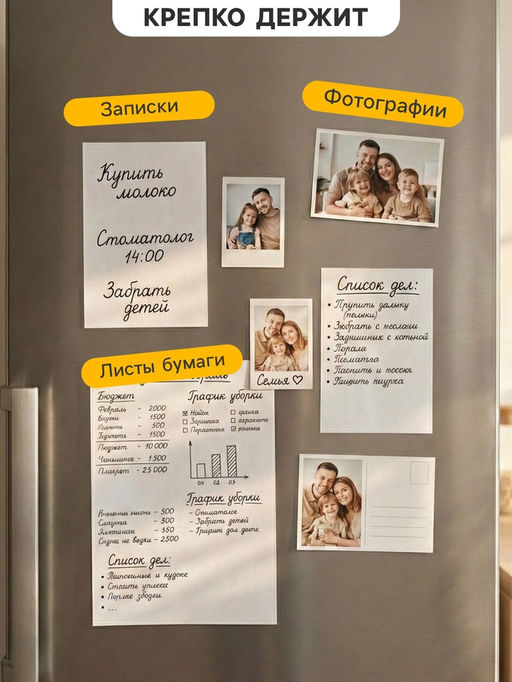 Цена за 2 шт. Набор магнитов для доски «Облака», 6 шт., на холодильник, пластик, 2.5×3 см