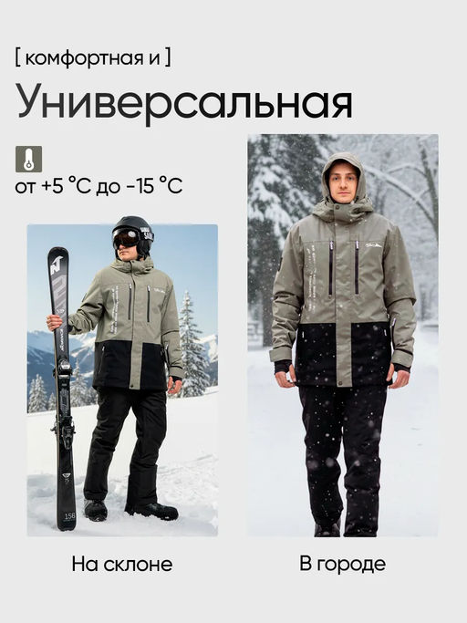 Куртка мужская "Saimaa" оливковый