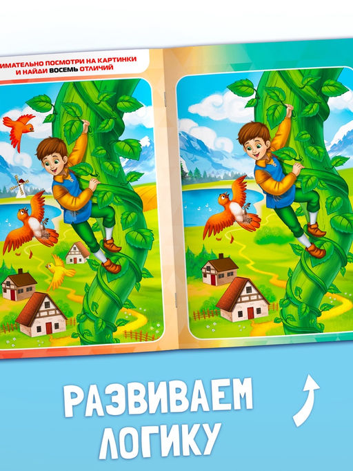 Книги - игры новогодние Новый год: Чем занять ребёнка?, набор 5 книг, 4+