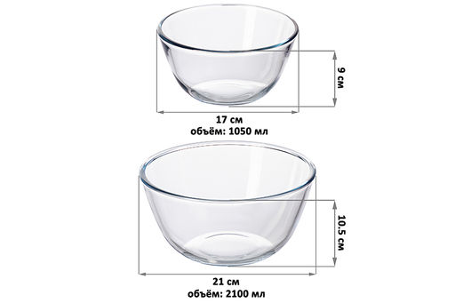 Набор 2 салатников 1050 мл, 2,1 л Crystal glass, стекло - Elan gallery фото 2