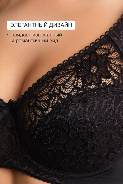 Бюстгальтер кружевной OIRO с цветочным принтом MARTA 2806