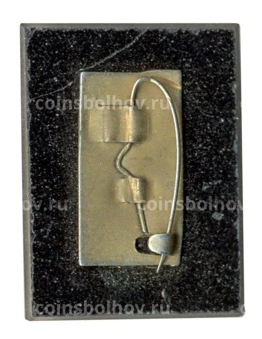 Значок 42-й чемпионат СССР в Свердловске 1976