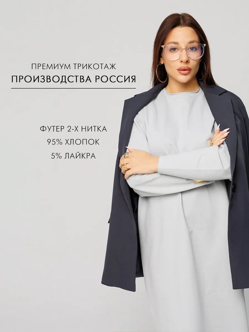 Женское платье макси из футера 2-х нитки Lingeamo серебристый ВП-10 (61)  фото 13