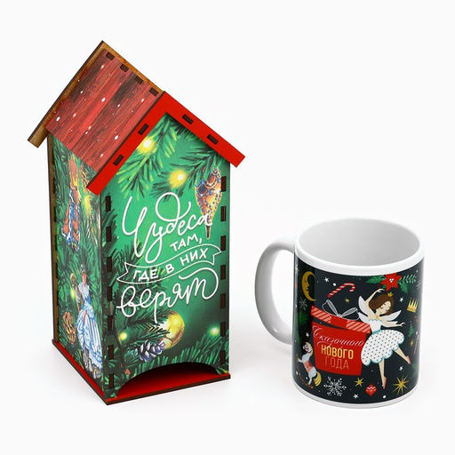 Подарочный набор новогодний «Чудес в новом году»: чайный домик, кружка, 20.5×20.5×10 см
