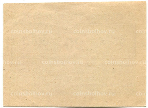 20 геллеров 1920 года Австрия Раксендорф (нотгельд)