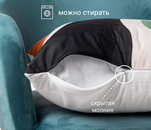 Декоративная наволочка Велюр 45х45 н2 - Фабрика снов фото 2