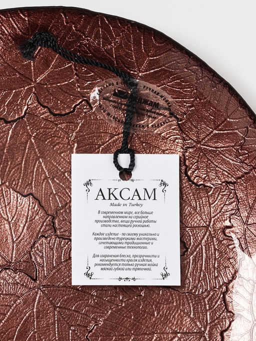 Тарелка «КРАСКИ ОСЕНИ», d=21 см, стекло, бронзовая