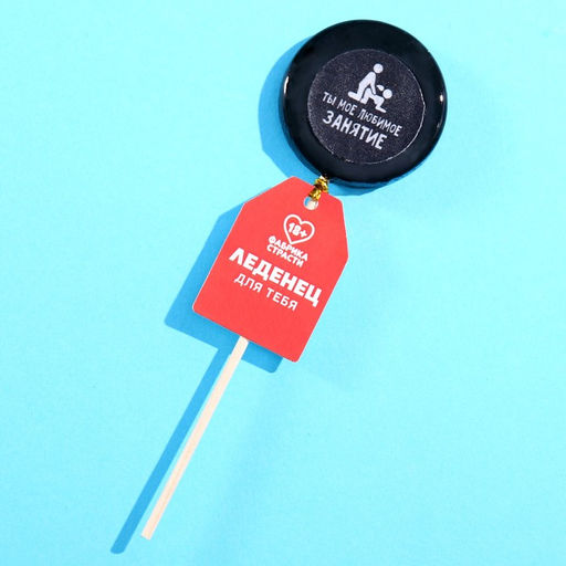 Леденец на палочке Сладкая девочка, вкус: кола, 25 г (18+)