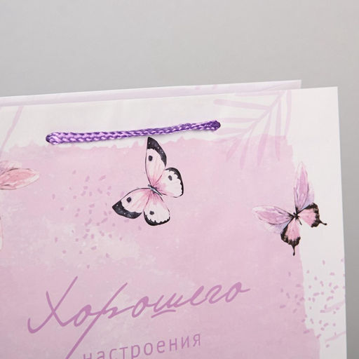 Пакет подарочный ламинированный, упаковка, Special for you, L 28?38?9 см