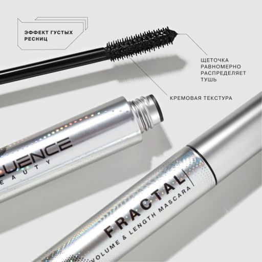 Influence Beauty Тушь для ресниц LASH FRACTAL тон 01  фото 2