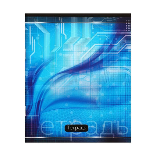 Комплект тетрадей из 4 шт, 48 листов, клетка, Абстракция, обложка мелованная бумага, блок №2, белизна 75% (серые листы) - Calligrata фото 7