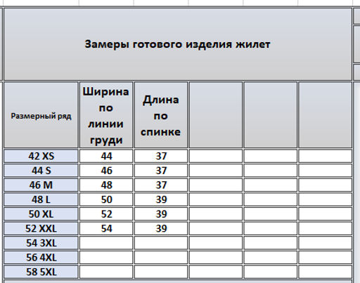 Жилет 4302 - Kivviwear фото 2