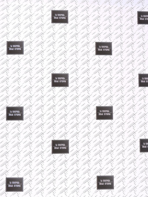 Цена за 10 шт. Бумага упаковочная «Паттерн», 70 × 100 см