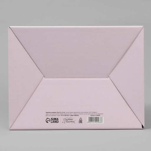 Коробка?пенал, упаковка подарочная, Самой нежной, 30?23?12 см