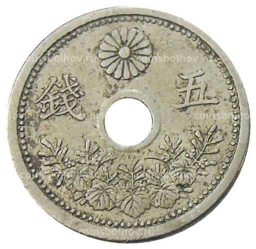 Монета 5 сен 1923 года Япония