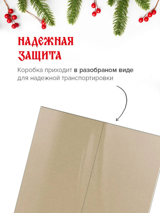 VAL RH-W-BC-GB-L Подарочная коробка 25*16,5*9 см., 1шт., white, RUSSIAN HISTORY, шт