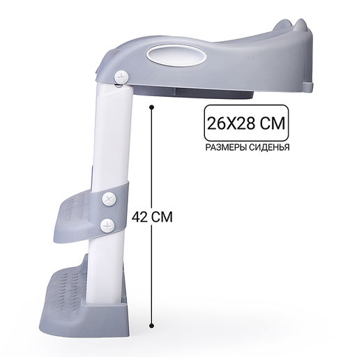 Детская накладка на унитаз со ступенькой (серый)