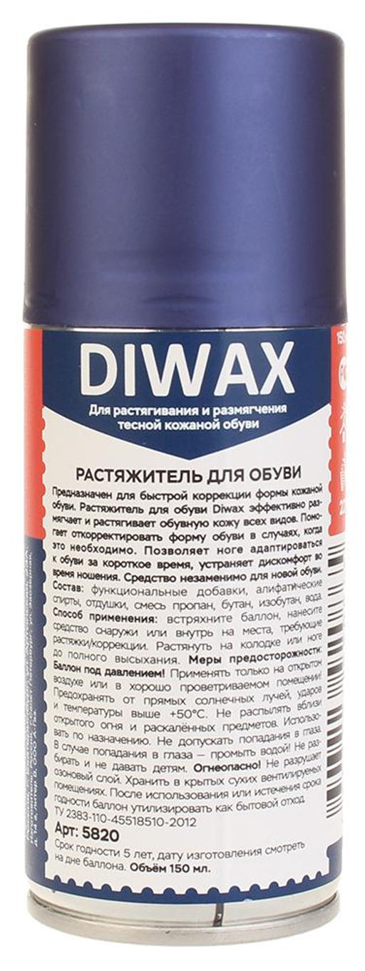 Растяжитель для обуви Diwax 5820