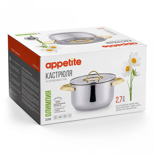 Кастрюля из нержавеющей стали "Олимпия" 2,7л, д15,5см, h11,7см, s0,4мм, дно s2,4мм, стеклянная крышка, подарочная коробка, "Appetite" (Китай)