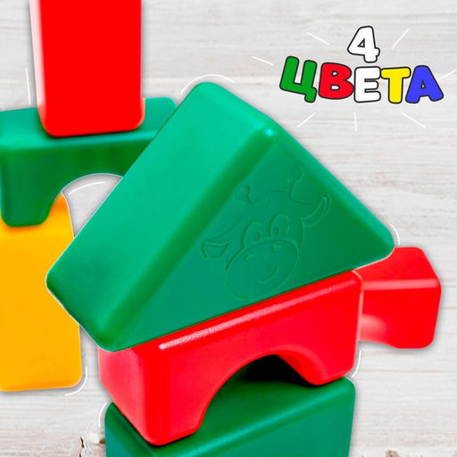 Кубики детские, пластиковые, цветные, 60 штук, 6×6 см