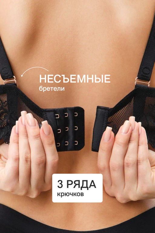 Бюстгальтер 2300 кружевной SPACER OIRO