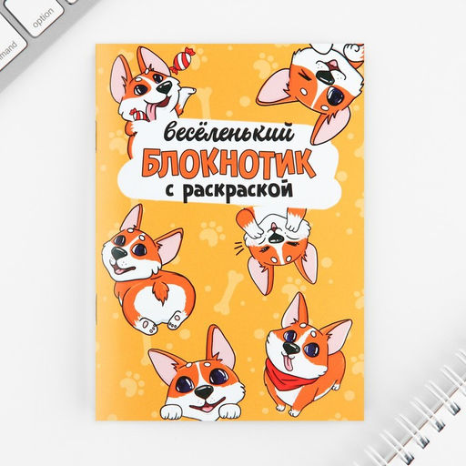 Цена за 2 шт. Подарочный набор, блокнот А6, 32 листа, наклейки, магнитные закладки «Для тех, у кого лапки»