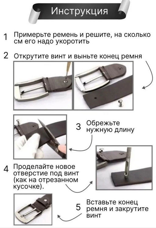 Ремень BL-L-9269-Black-125 - Ferro фото 9