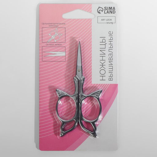 Ножницы для рукоделия «Бабочка», скошенное лезвие, 3.5", 9 см, цвет серебряный