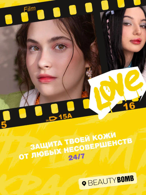 Гель для умывания Beauty Bomb Acne Fighter с кислотами 120 мл фото 4