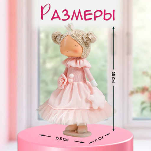 Интерьерная кукла текстильная Маленькая принцесса в розовом, с цветком, 35?15.5?17 см - Simaland фото 2