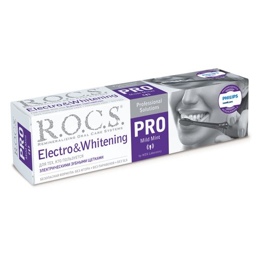 Зубная паста R.O.C.S. PRO Electro & Whitening Mild Mint, 135 гр РОКС  фото 2