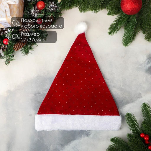 Колпак новогодний Блеск голд 27х37 см, красный - Зимнее волшебство фото 4