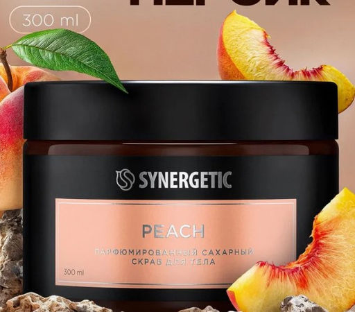 Натуральный кофейный скраб для тела SYNERGETIC  Peach/персик 300мл