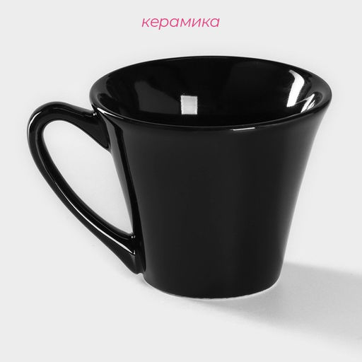 Кружка керамическая Доляна Coffee break, 180 мл, цвет чёрный  фото 2