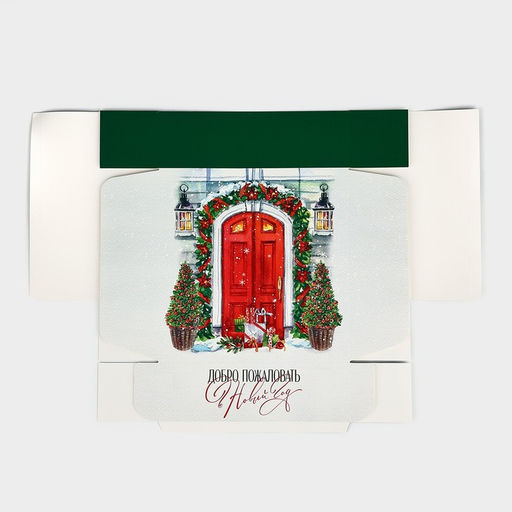 Подарочная коробка новогодняя складная Уютный Новый год, 26?26?8 см