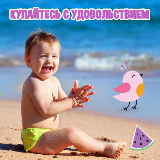 Аквашузы детские «Тропики» ONLYTOP, размер 30-31 жёлтые