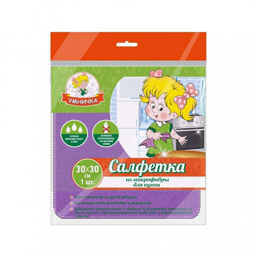 Салфетка для КУХНИ "Умничка" Микрофибра 30*30см 1шт арт. CM30-K-LB