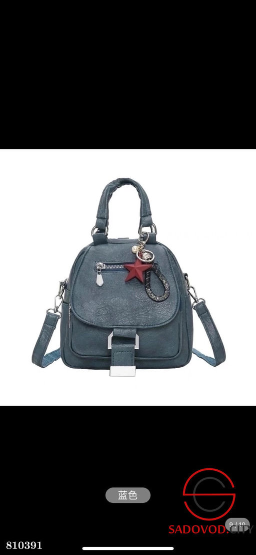 Сумка-рюкзак женский 25*20 см.