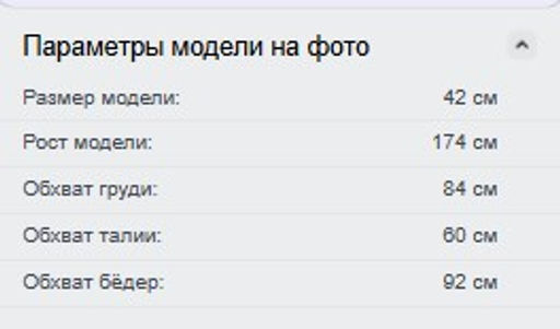 Легинсы женские бифлекс черного цвета 100_1Ch - Mtforce фото 16