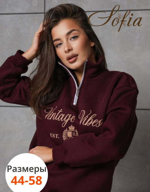 Свитшот Вайбс Серый Меланж Женский