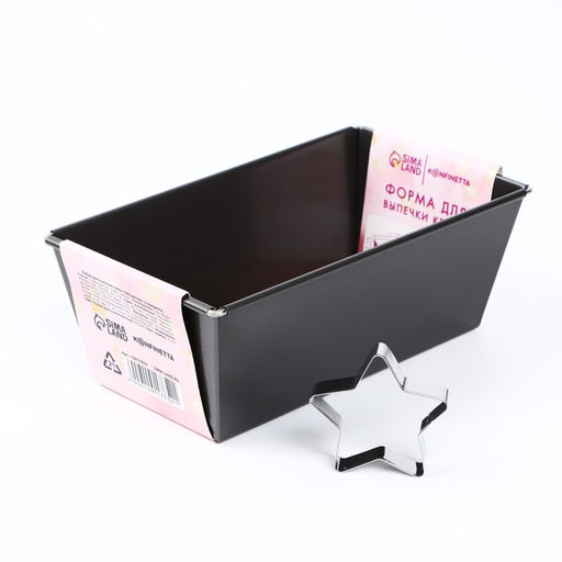 Формы для выпечки новогодние Звёздочка: 25?11 см и 6?6 см