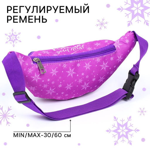 Сумка поясная детская для девочки, 25×6×13 см, Холодное сердце