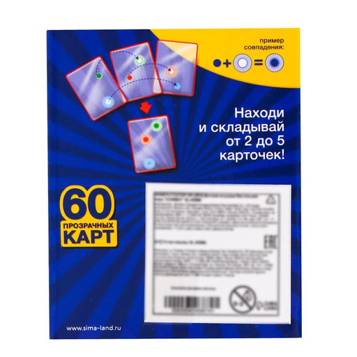 Настольная игра COMBO!, пластиковые карточки, мешочек - Лас играс kids фото 7