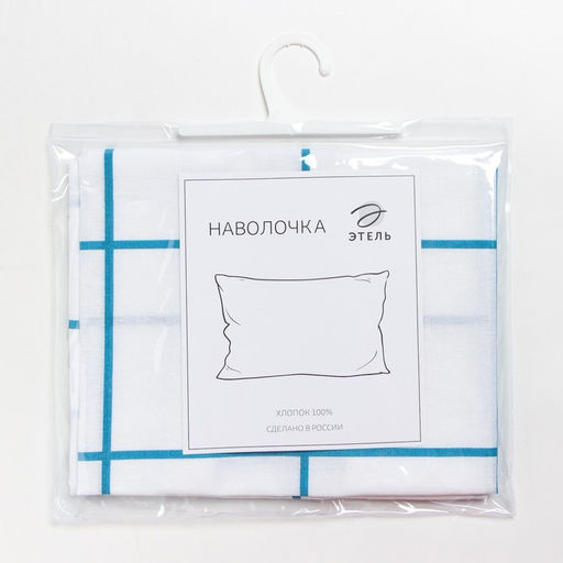 Наволочка Этель Клеточка 50х70 см, 100% хлопок, бязь  фото 3