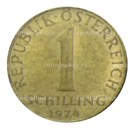 1 шиллинг 1974 года Австрия