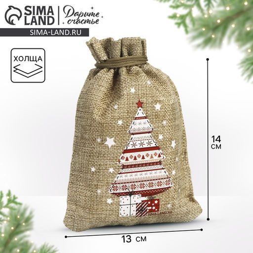 Цена за 5 шт. Мешочек новогодний подарочный с термонаклейкой Подарки, 13?18 см  1.5 см