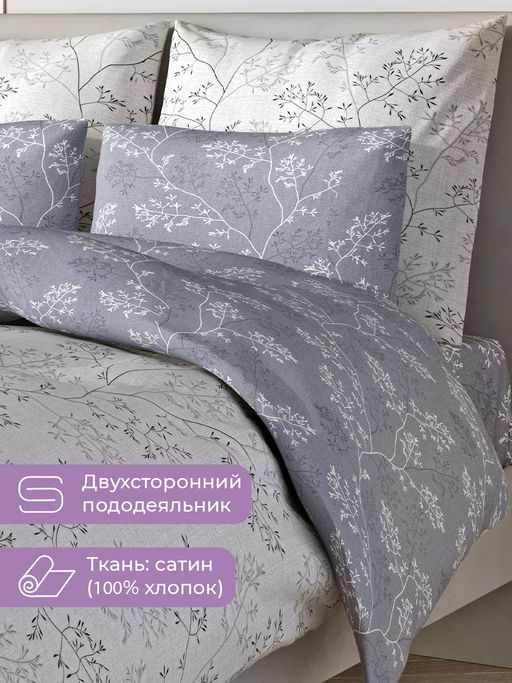 Постельное белье Альянс Евро (простыня на резинке 180*200 см) + 4 наволочки - Ecotex фото 5